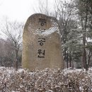 동부공원로 이미지