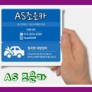 동두천중고차 만족도 높은 선택!