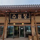 여주농촌테마공원_#3 이미지