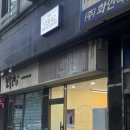 더베라즈 | 영통 매탄동 카페 디저트 아이스크림 맛집 추천 더베라즈 수원영통구청점 초코쉘 피스타치오 두바이초코...