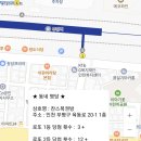찬스복권방 이미지