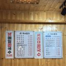명가국수와김밥