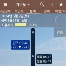아름호 이미지