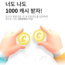 워크테크 이미지