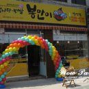 와우파티 Daum카페