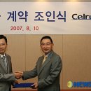 삼보기업 이미지