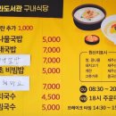 한라도서관구내식당 이미지