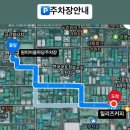 원미로131번길 네이버블로그