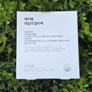 여성종합영양제 30대 올인원우먼팩 챙겨먹기