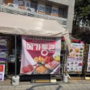 롯데슈퍼 남가좌점