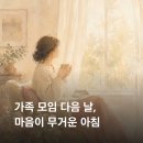 삼성숨정신건강의학과의원