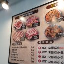 [가정동맛집추천] 식껍 가정동점, 쫄깃쫄깃한 돼지특수부위와 쭈꾸미를 동시에 먹고싶다면!!!여기로!!!