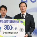 무척편한정형외과의원 충청일보
