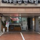 82네일 이미지