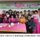 호계2동주민센터 이미지