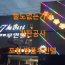 간판 공사 네이버블로그