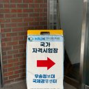 사무자동화산업기사_필기 이미지