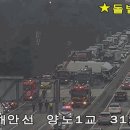 서울방향 비봉