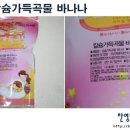영인곡물