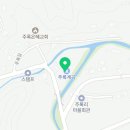 루돌프황토민박
