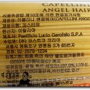 엔젤헤어 - 울주군 | 엔젤헤어