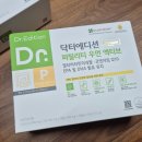 포우먼 산부인과 | [내돈내산] 산부인과 임신준비 영양제 닥터에디션 퍼틸리티 가격 및 성분 (우먼/맨 액티브)