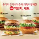 맥도날드 이미지