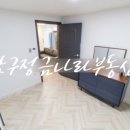 금나라부동산공인중개사사무소 이미지
