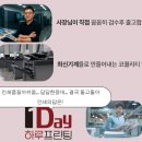 리플렛·브로슈어· 홍보책자 인쇄 [전국익일택배배송]
