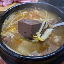 황우해장국 이미지