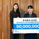 주식회사 선시안 이미지