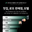 로또주유소 이미지
