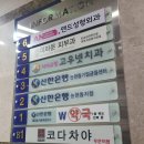 미파문피부과의원 | 강남역 피부과 전문의에게 미파문피부과 일반진료 후기