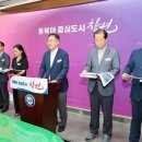트라이창원