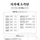 소가담한의원 이미지