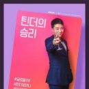 승리기획광고