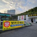 더좋은부동산공인중개사사무소 이미지