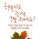 군포농협(하나로마트) 이미지