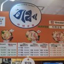 대중상회 이미지