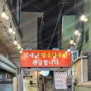 돌비식육식당 이미지