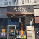 열무약국 이미지