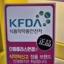 으뜸플러스안경 울산전하점 | 울산 안경 으뜸플러스안경 울산전하점 친절 끝판왕이네