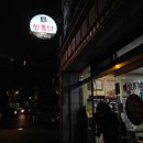 쌀통닭외동점 | [김해]쌀통닭 마라신치킨 신메뉴 추천 외동점