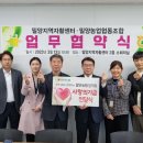 사)경남지체장애인협회밀양시지회 이미지