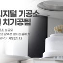 옥포치과기공소 이미지