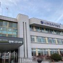 나주금성원