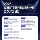 송파구 테크노 서울경제