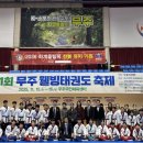 국가대표 상무태권도장 이미지