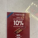 쌍둥이가원양꼬치 | [노원구/공릉] 쌍둥이가원양꼬치 공릉역 먹자 라인에 있는 양꼬치 방문