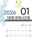 내포 홍성 아이프라자 이미지